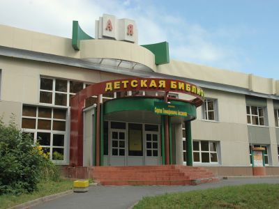 Детская библиотека имени С. Т. Аксакова г. Трехгорного