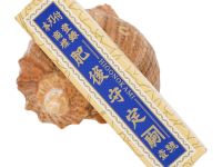 Складной нож Nagao Higonokami Single bevel, 70мм, сталь Aogami, рукоять латунь