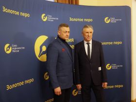 В Москве состоялась ежегодная церемония вручения премии "Золотое перо России"