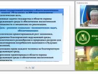 Содержательный раздел АООП: программа формирования экологической культуры, здорового и безопасного образа жизни