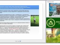 Международный вебинар "Гражданская оборона и чрезвычайные ситуации"
