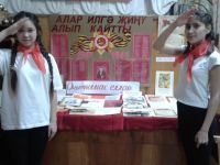 Сухояшская сельская библиотека