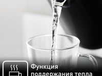 Электрический чайник Tefal Smart&Light KO851830