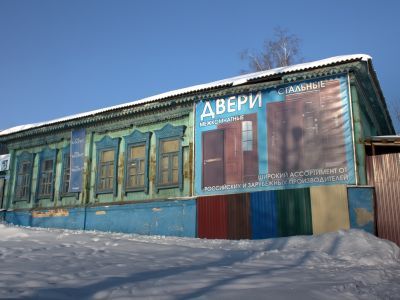 Дом Н.В. Мокротоварова