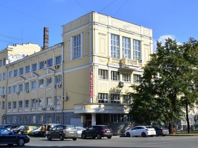 Здание УНИХИМа