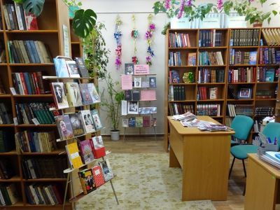 Вознесеновская сельская библиотека