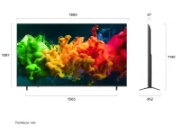 Телевизор LG 85QNED80B6A.ARUG, 85", QNED 4K UHD, 60 Гц, Smart TV (webOS)