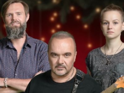 Черный Кофе