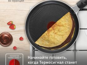 Сковорода для блинов Tefal Extreme 22 см 4230522