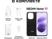Смартфон REDMI