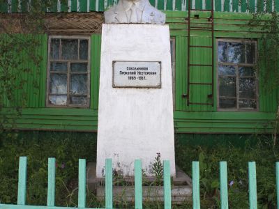 Бюст П.Н.Сокольникову – первому дипломированному врачу из якутов