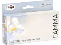 Набор пастели сухая Гамма, 8 цв, половинки, "светлые тона" картон. упаковка