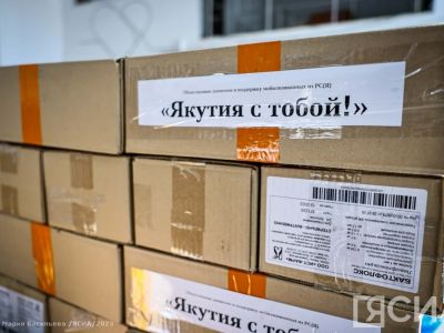 Очередной гуманитарный рейс из Якутии отправят в зону СВО