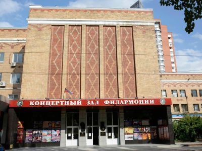 Донецкая государственная академическая филармония