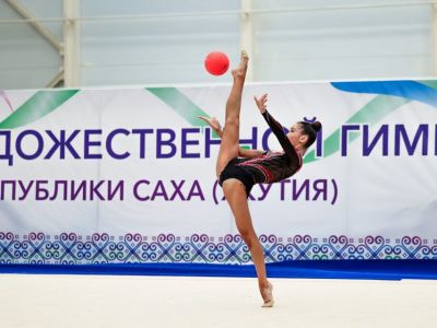 В Якутске пройдут соревнования по художественной гимнастике «Юные таланты Арктики»