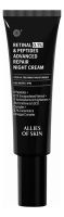 Ночной пептидный крем с ретиналем Retinal 0,1% & Peptides Advanced Repair Night Cream: Крем 48мл