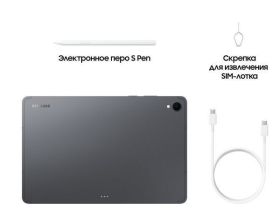 Samsung Galaxy Tab S11 12/128Gb 5G (Gray)