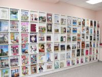 Центральная библиотека им. А. С. Пушкина г. Сургута