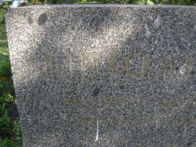 Памятное место «Дворца Петра I», отсюда началось строительство города Гжатска