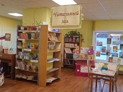 Мурыгинская детская библиотека