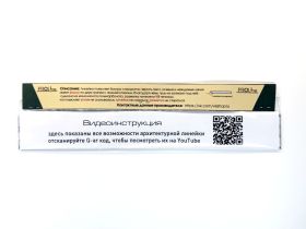 Линейка Архитектурная PROLine 30 см