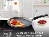 Сковорода для блинов Tefal Natural Cook 22 см 4213522