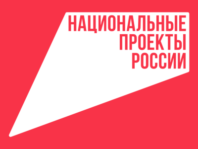 Жители Якутии могут посмотреть презентацию стратегической инициативы «Профессионалитет»