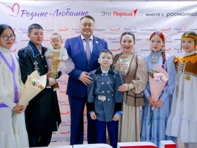 В Якутске состоялось торжественное мероприятие в рамках форума «Родные - любимые»