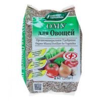 Удобрение для овощей "ОМУ" (1кг.) Буйский