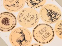 Наклейки на подарки "Сказка близко", 14 х 21 см