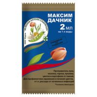 Максим Дачник(2мл) ам.пластик (лука,чеснока и семенной картоф.перед посадкой)