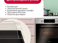 Духовой шкаф Hansa BOEI68431
