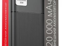 Внешний аккумулятор Akai