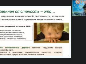 Вебинар "Проектная деятельность как форма работы дошкольной образовательной организации с семьей"