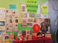 Златоустовская сельская библиотека