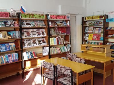 Каракшинская библиотека – филиал № 5