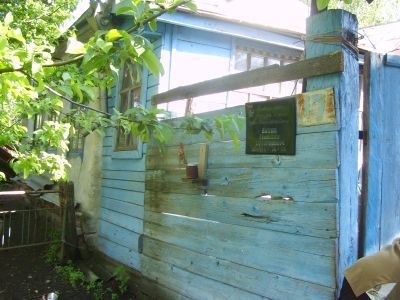 Дом, в котором родился и жил Герой Советского Союза Котов М.С.