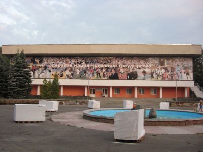 Дом молодежи