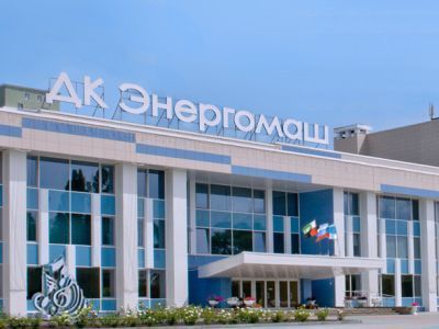 Дворец культуры «Энергомаш»