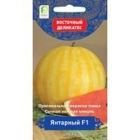 Арбуз Янтарный F1 (Восточный деликатес)