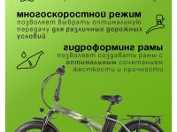 Электровелосипед Gelbert Saturn Dual Pro, год 2025, цвет Зеленый