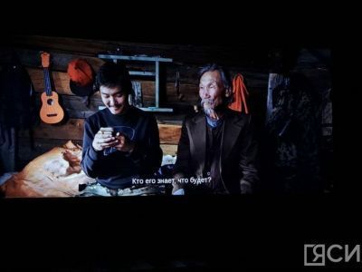 Якутский фильм «Надо мною солнце не садится» встретили овациями на выставке «Россия»