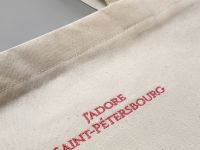 Сумка "J'adore Saint-Petersbourg"(розовый,вышивка)