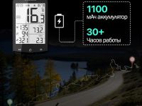 Cycplus Велокомпьютер Cycplus M1 16 функций, цвет Черный