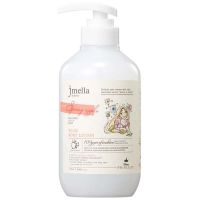 Парфюмированный лосьон для тела Jmella In France Disney Body Lotion Spring Apple