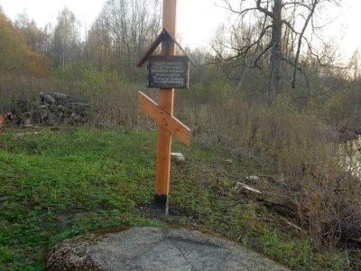 Камень с записью предания об основании монастыря