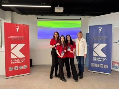 Команда района - в числе призеров регионального этапа Всероссийского конкурса