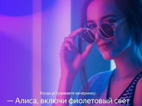 Умная лампочка Яндекс YNDX-00017 Е14 Белая