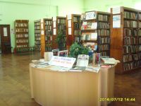 Новошахтинская центральная городская библиотека им. А. М. Горького