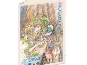 Папка для акварели Лилия Холдинг "Фауна" А3 10 л 200 г, цвет молочный